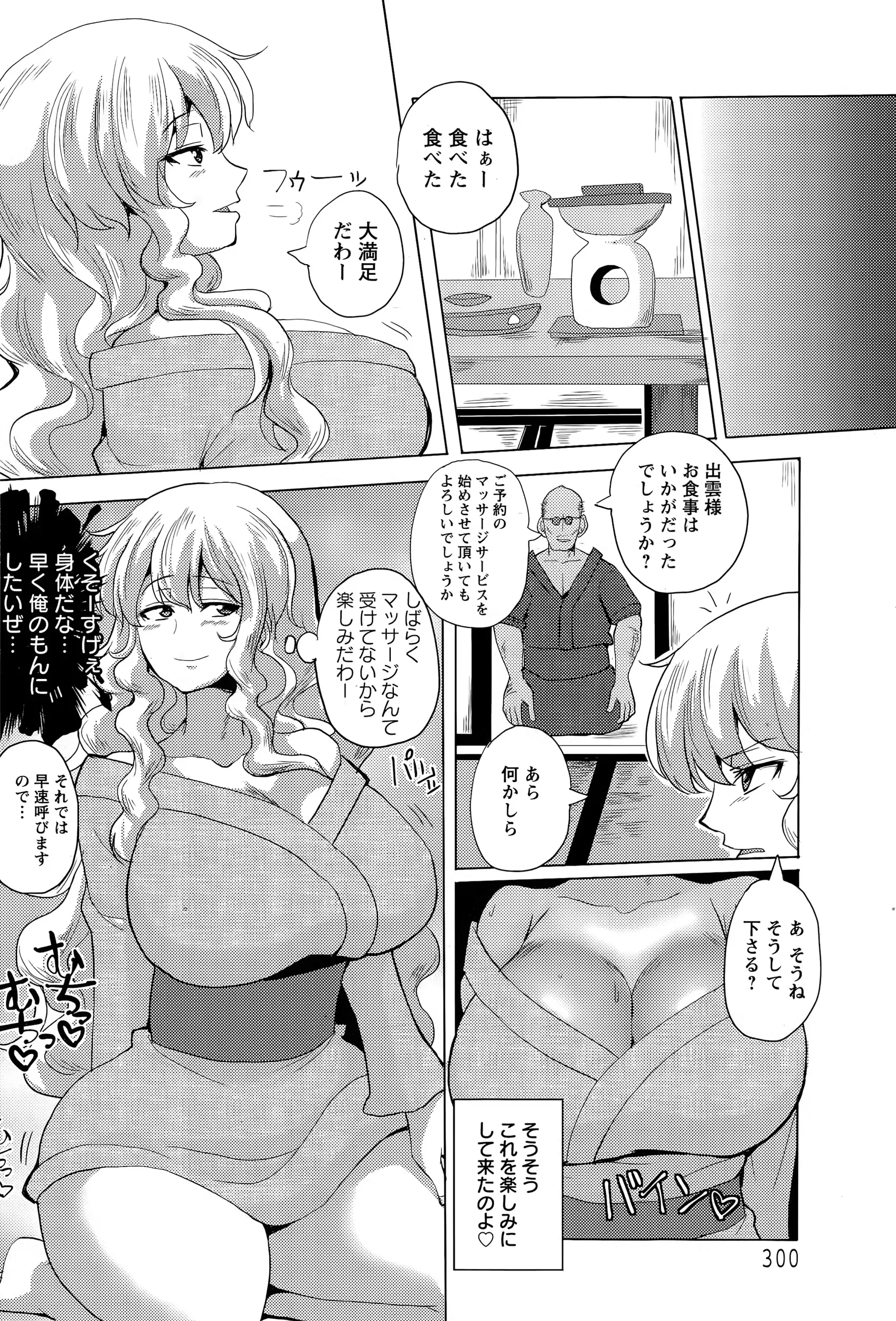 웹툰 이미지 295