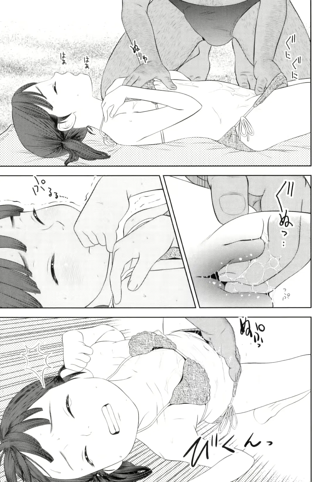 웹툰 이미지 221