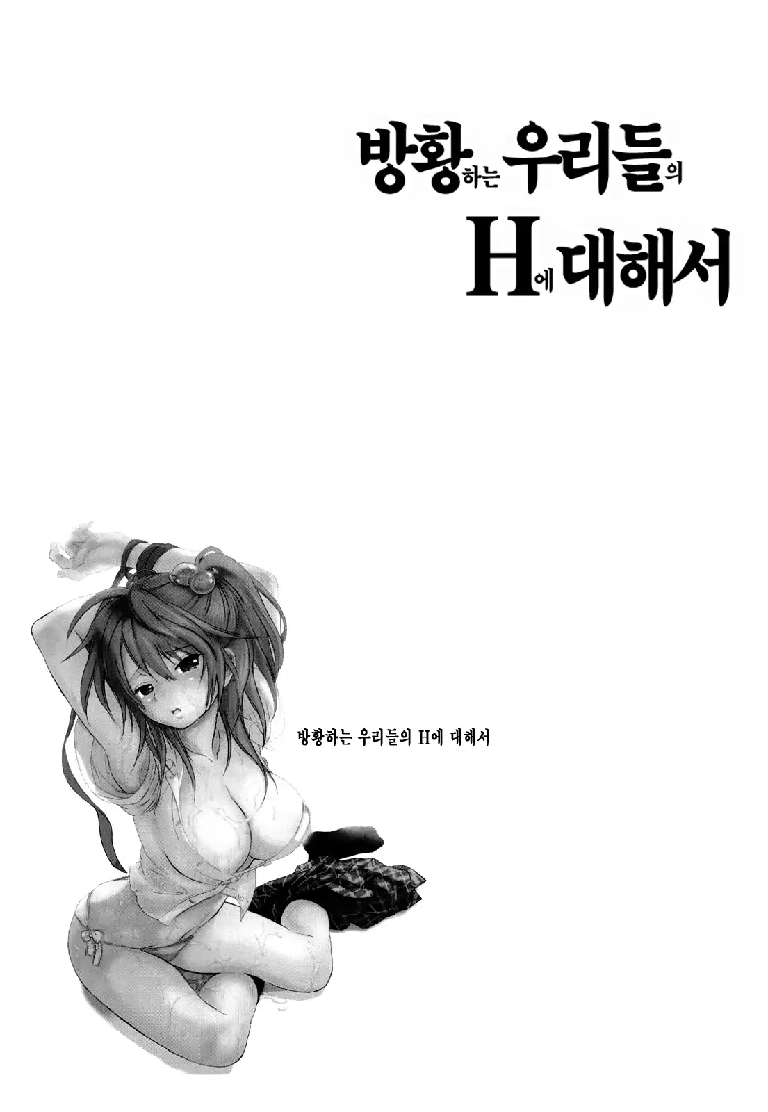 웹툰 이미지 94