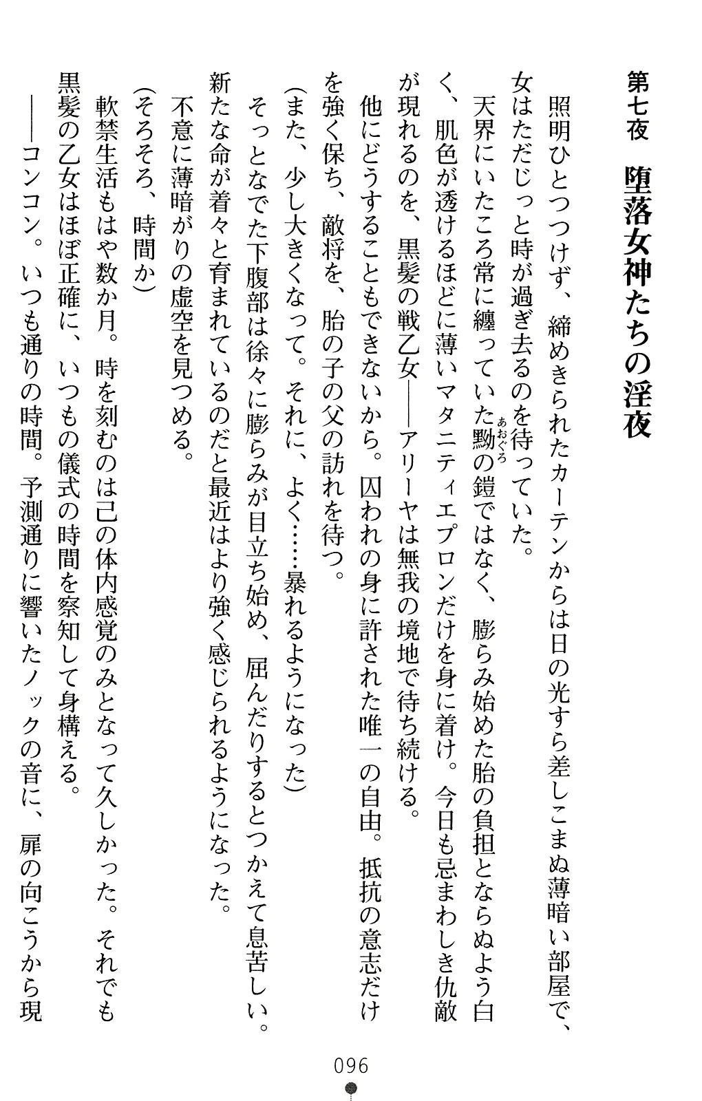 웹툰 이미지 109