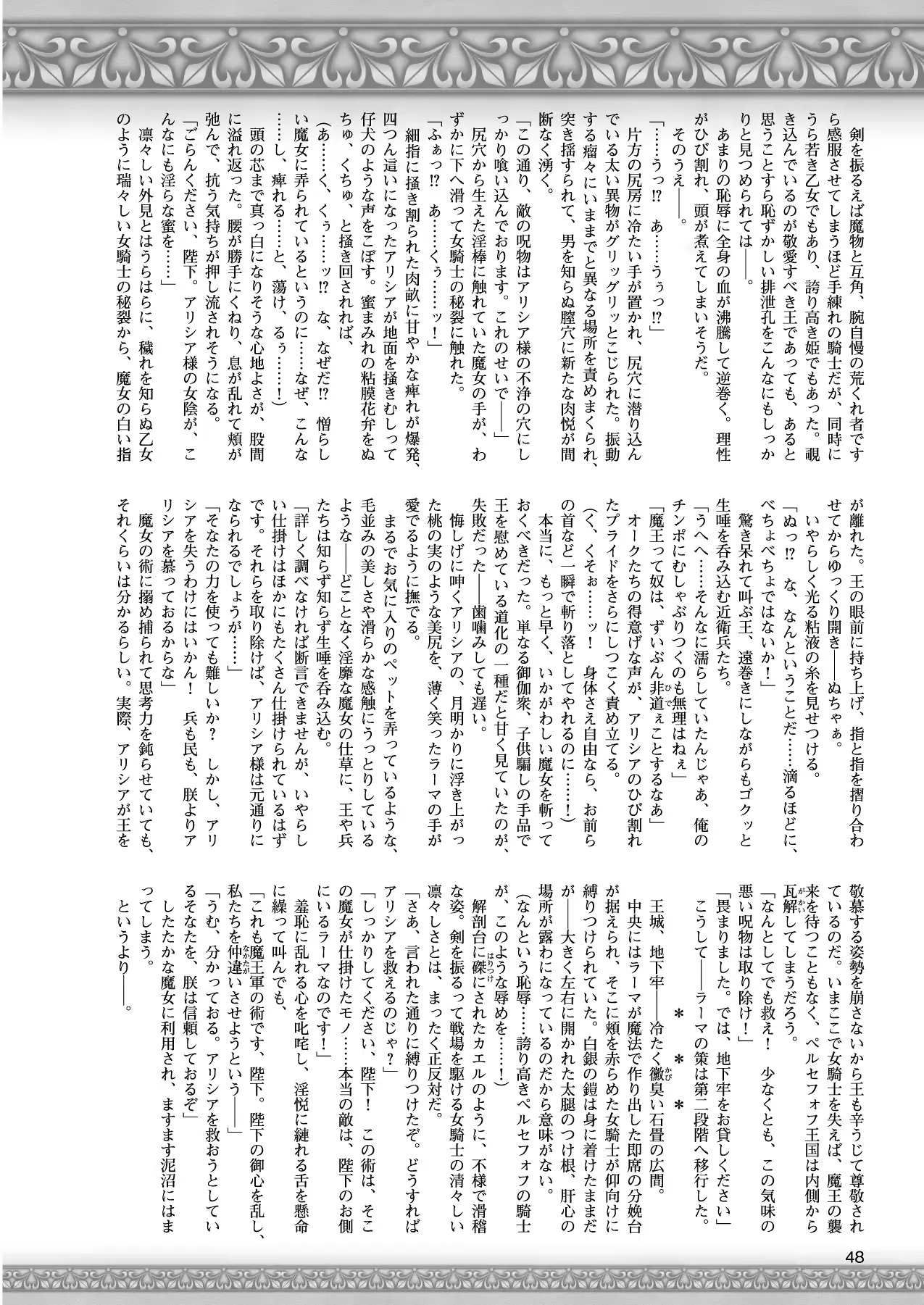 웹툰 이미지 36