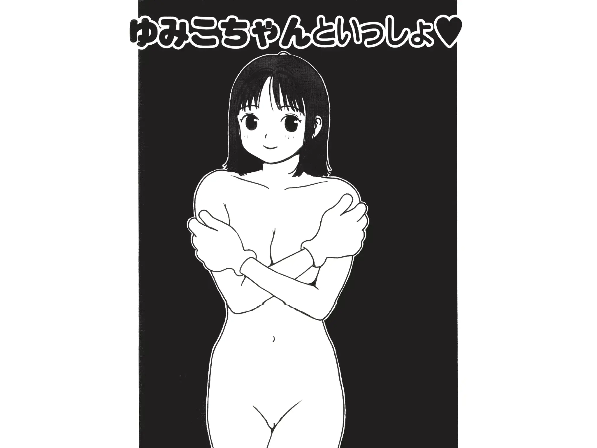 웹툰 이미지 84