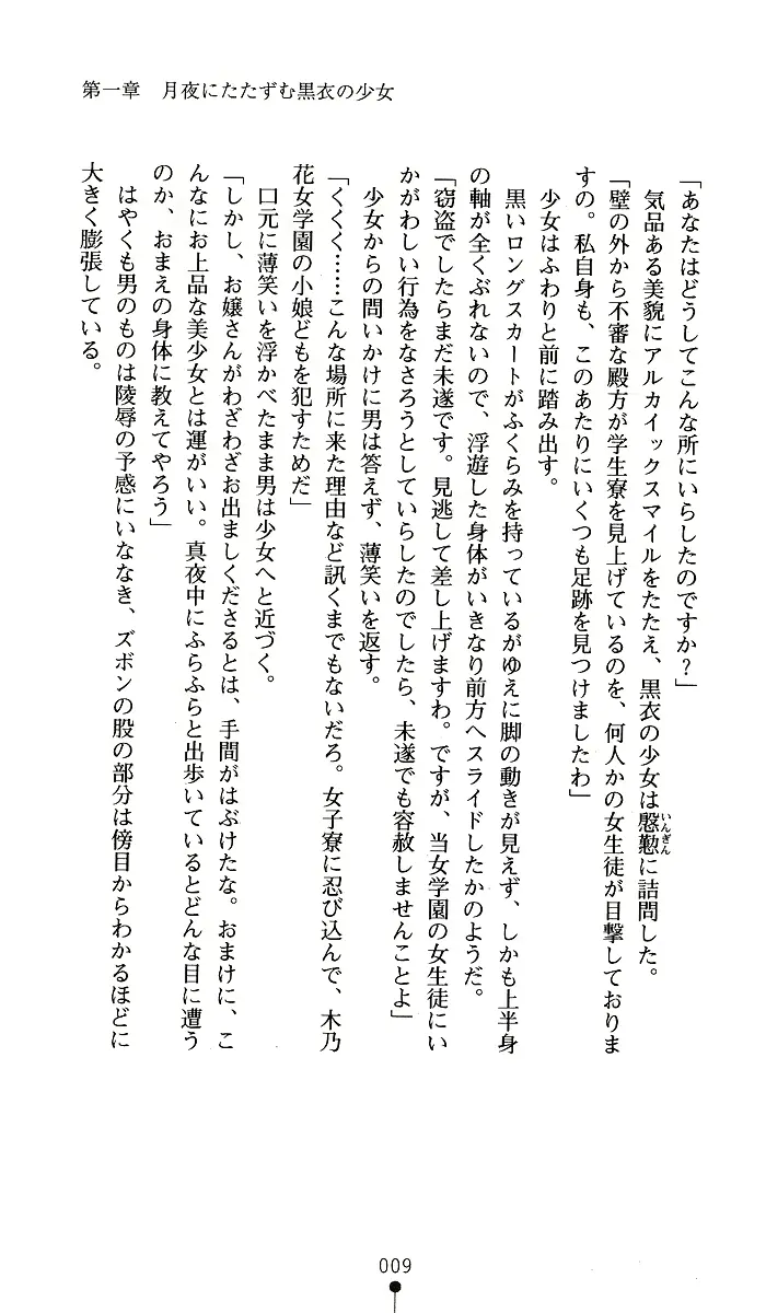 웹툰 이미지 8