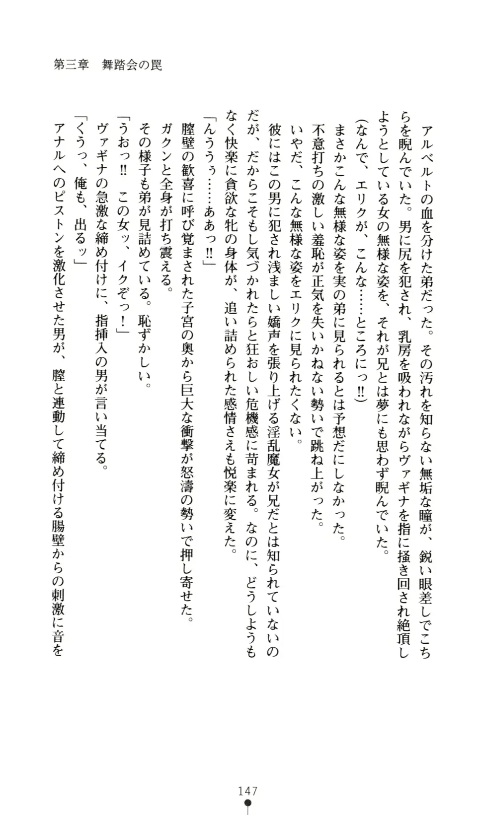 웹툰 이미지 155