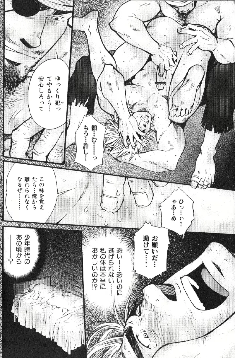 웹툰 이미지 157