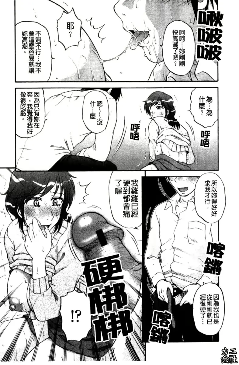 웹툰 이미지 167