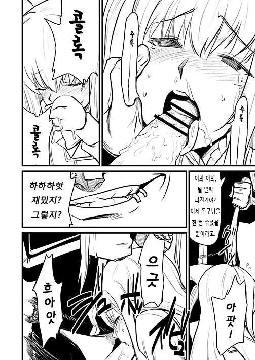 웹툰 이미지 4