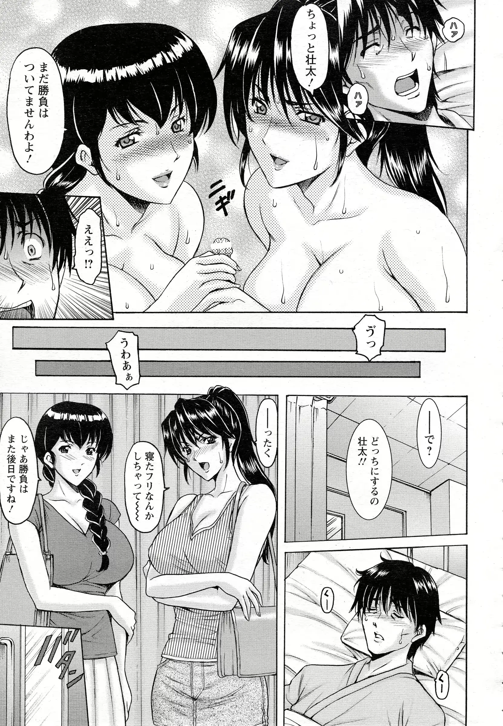 웹툰 이미지 98