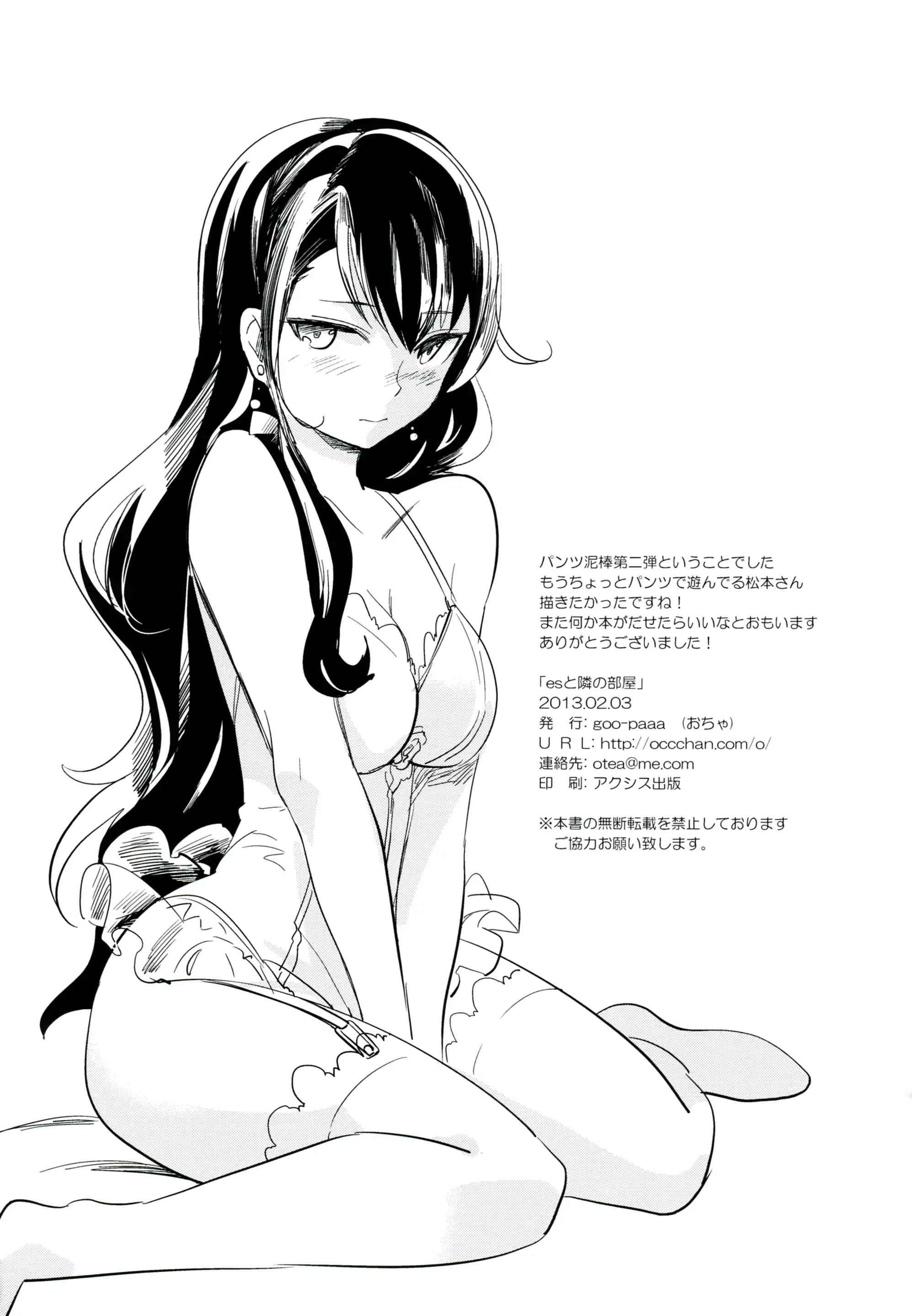 웹툰 이미지 34