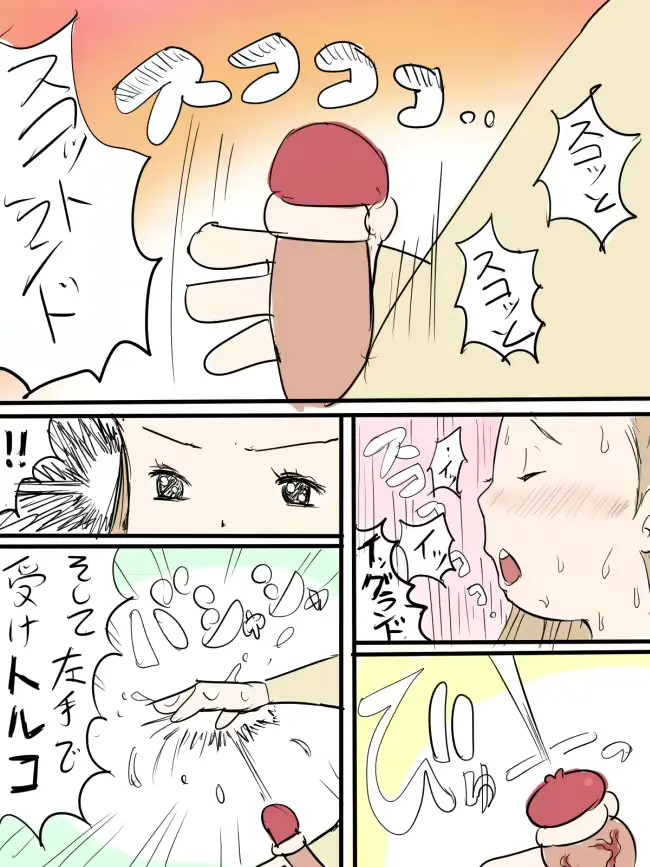 웹툰 이미지 3