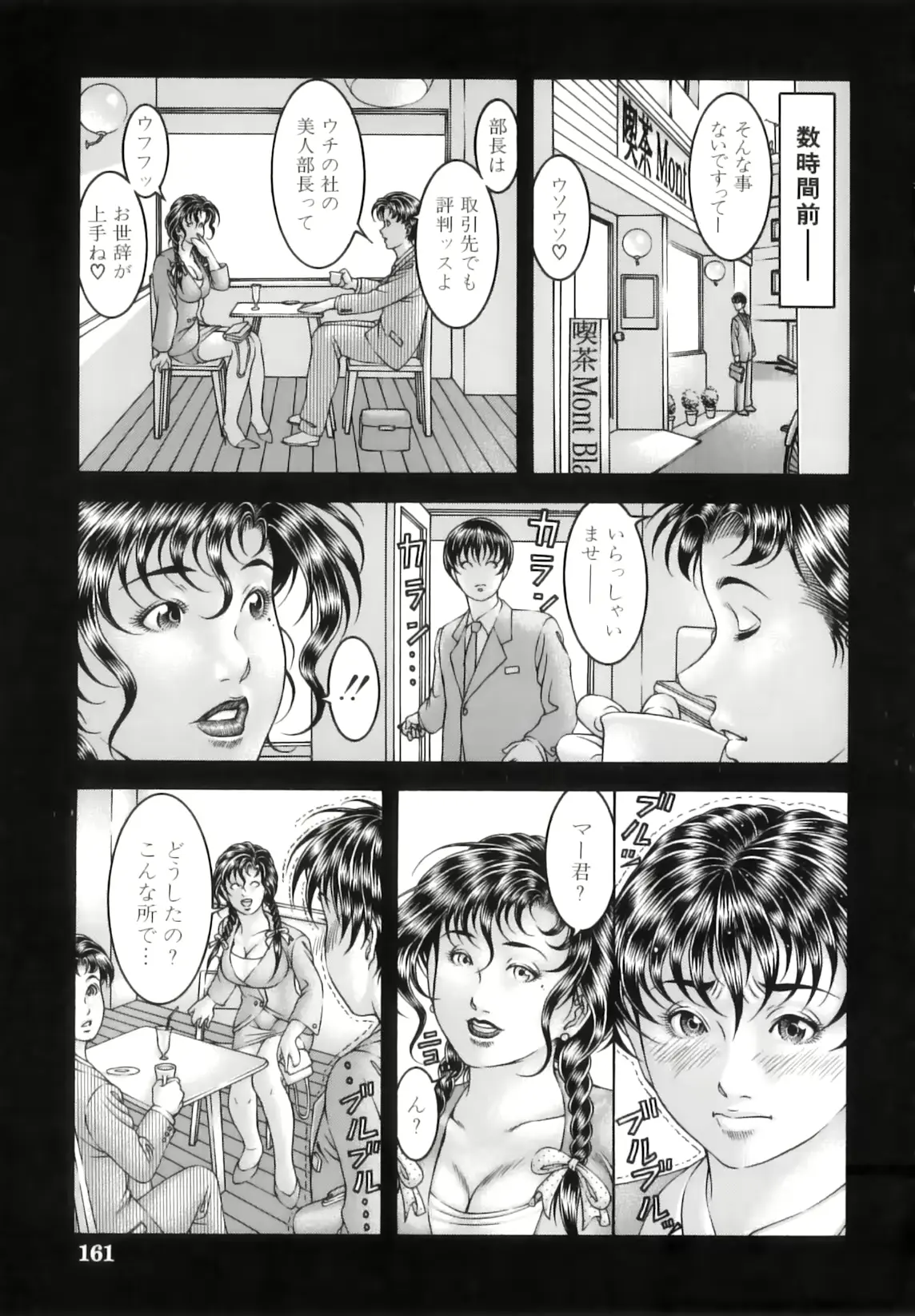 웹툰 이미지 163