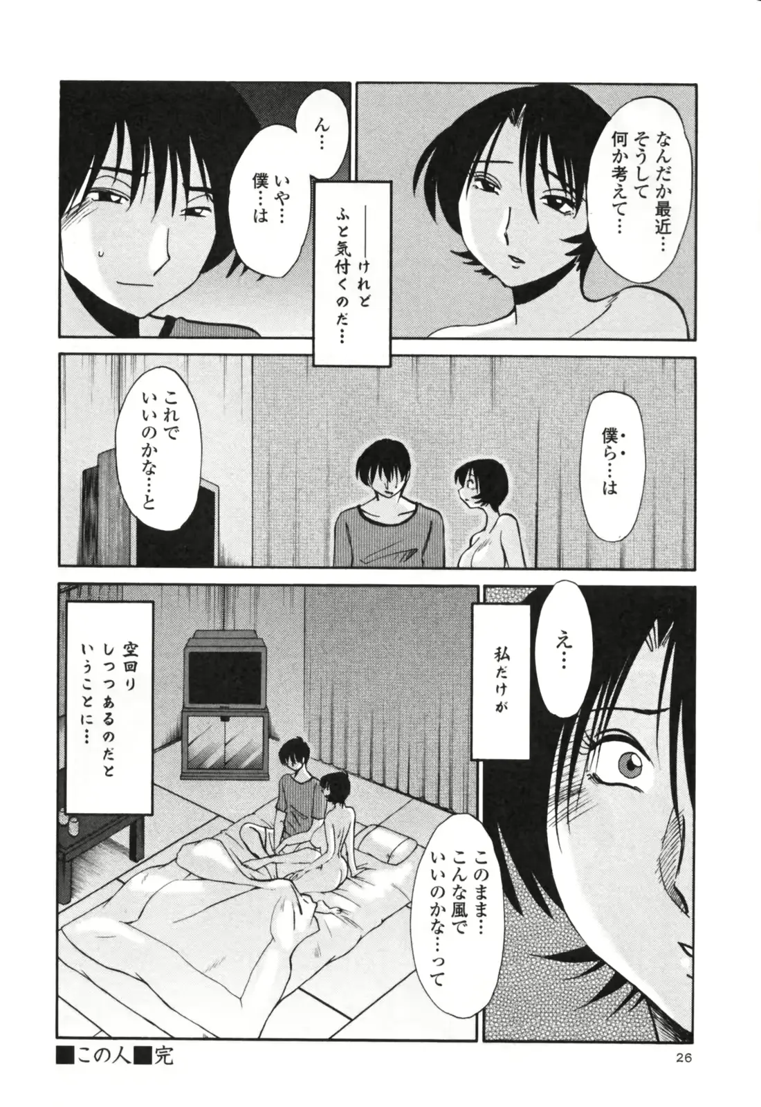 웹툰 이미지 31