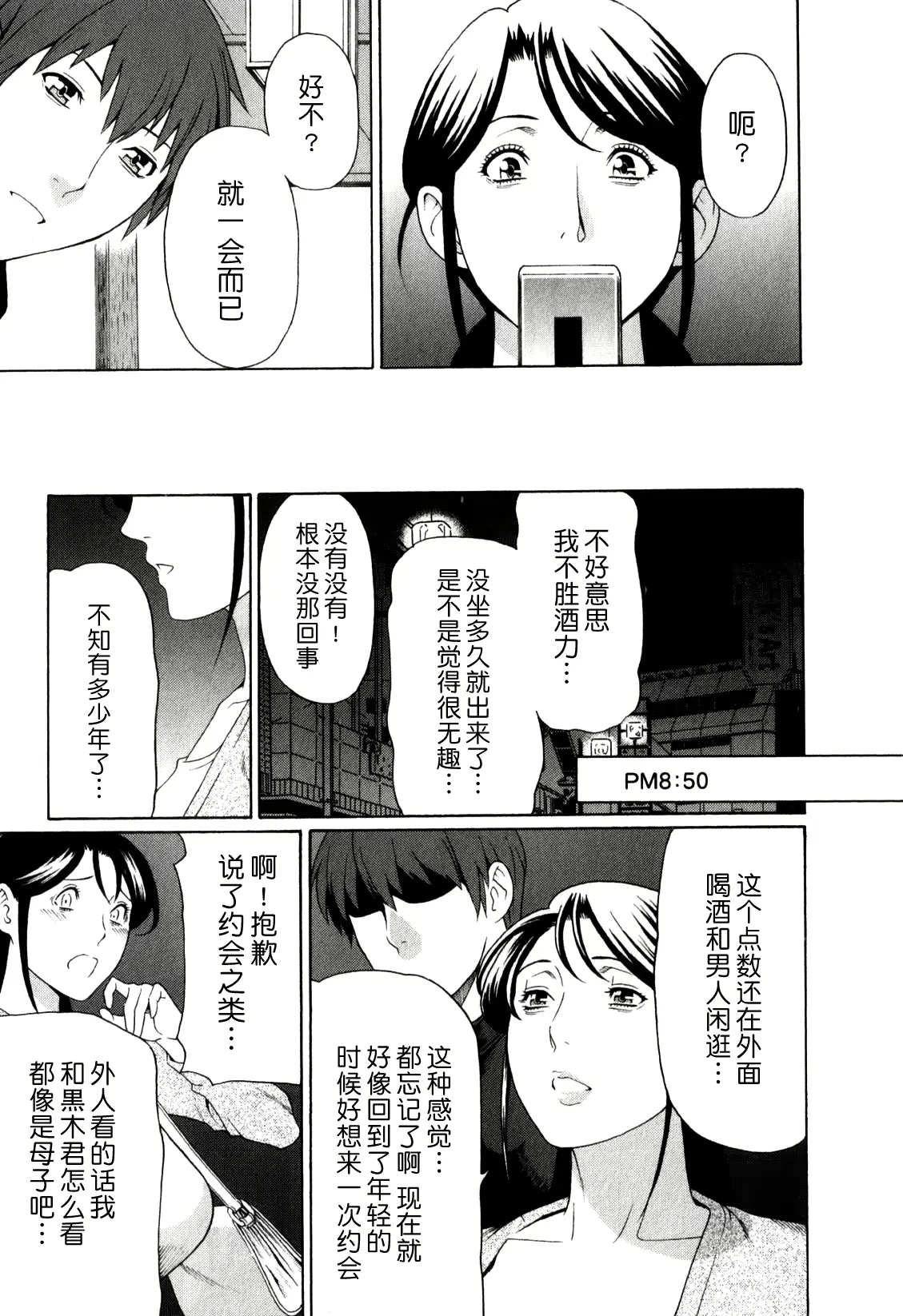 웹툰 이미지 14