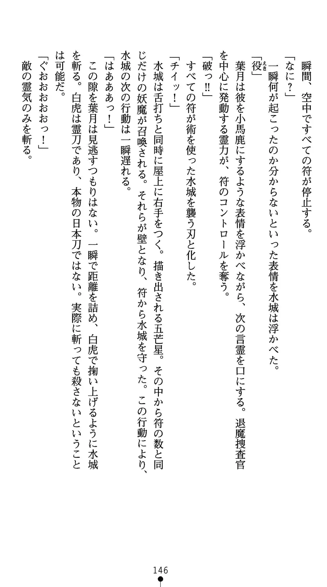 웹툰 이미지 159