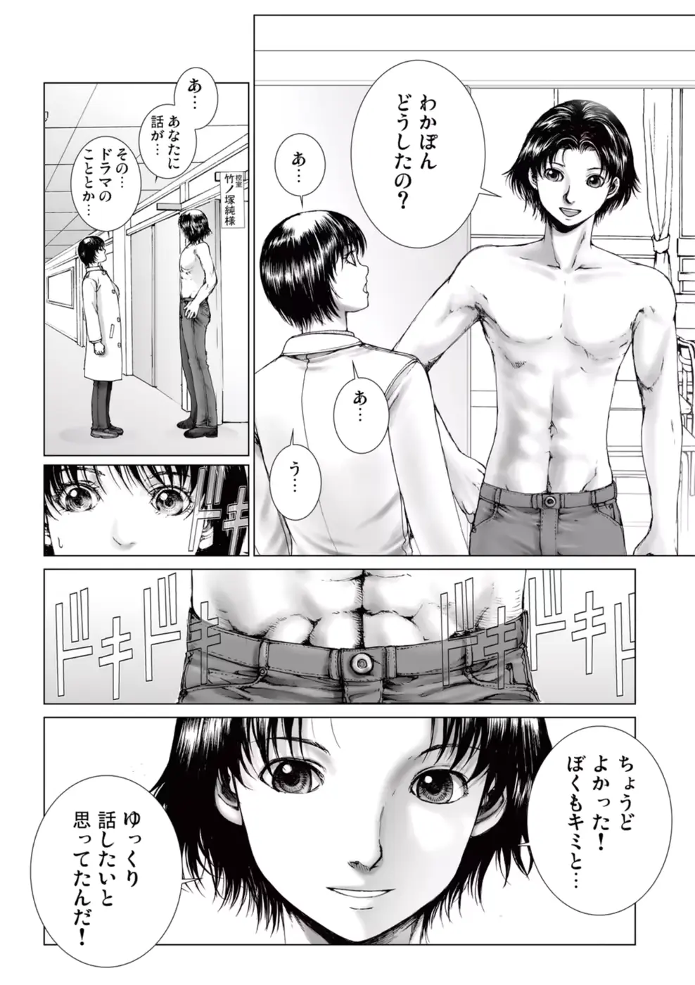 웹툰 이미지 15