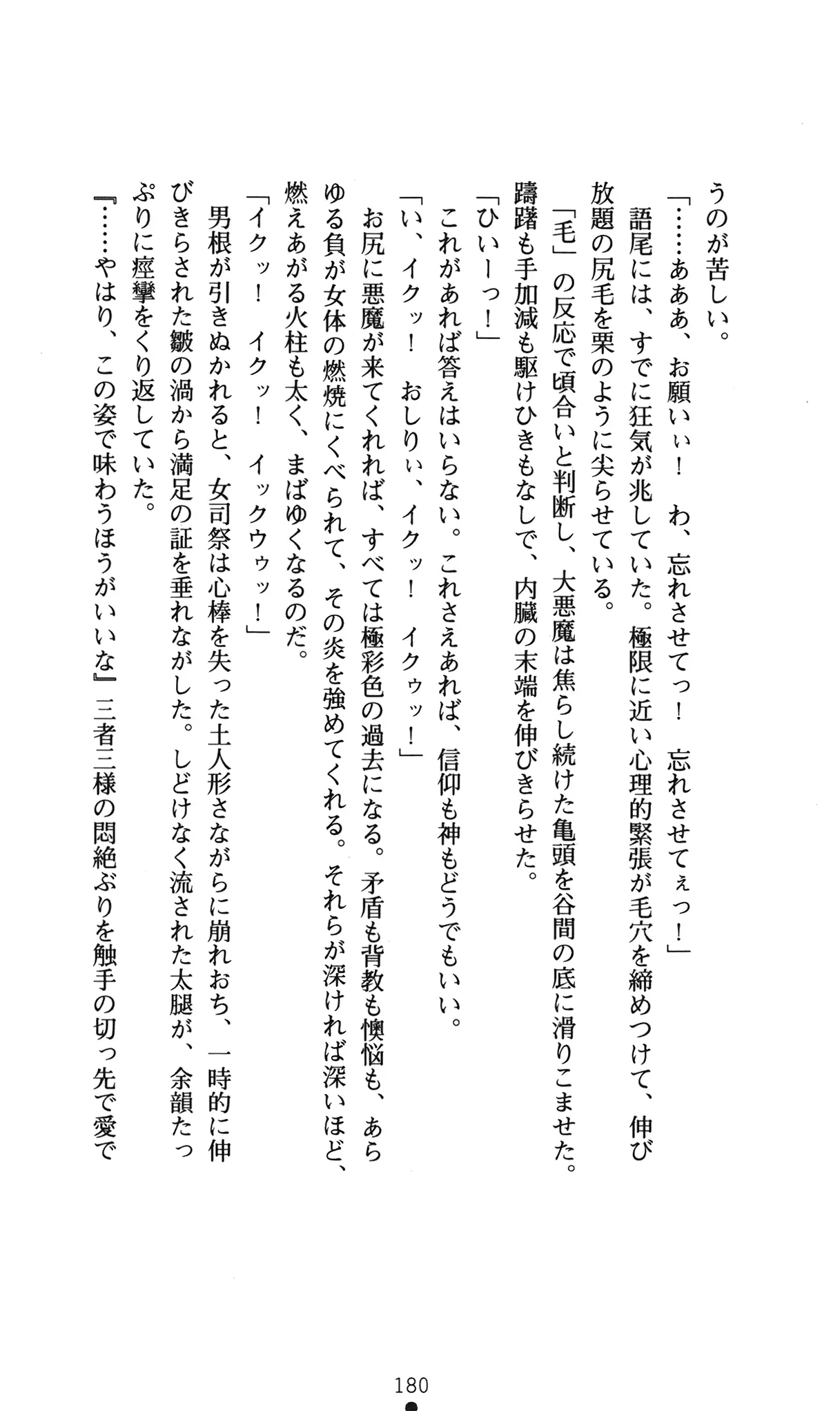 웹툰 이미지 183