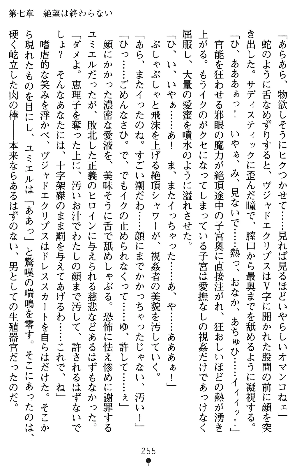 웹툰 이미지 275