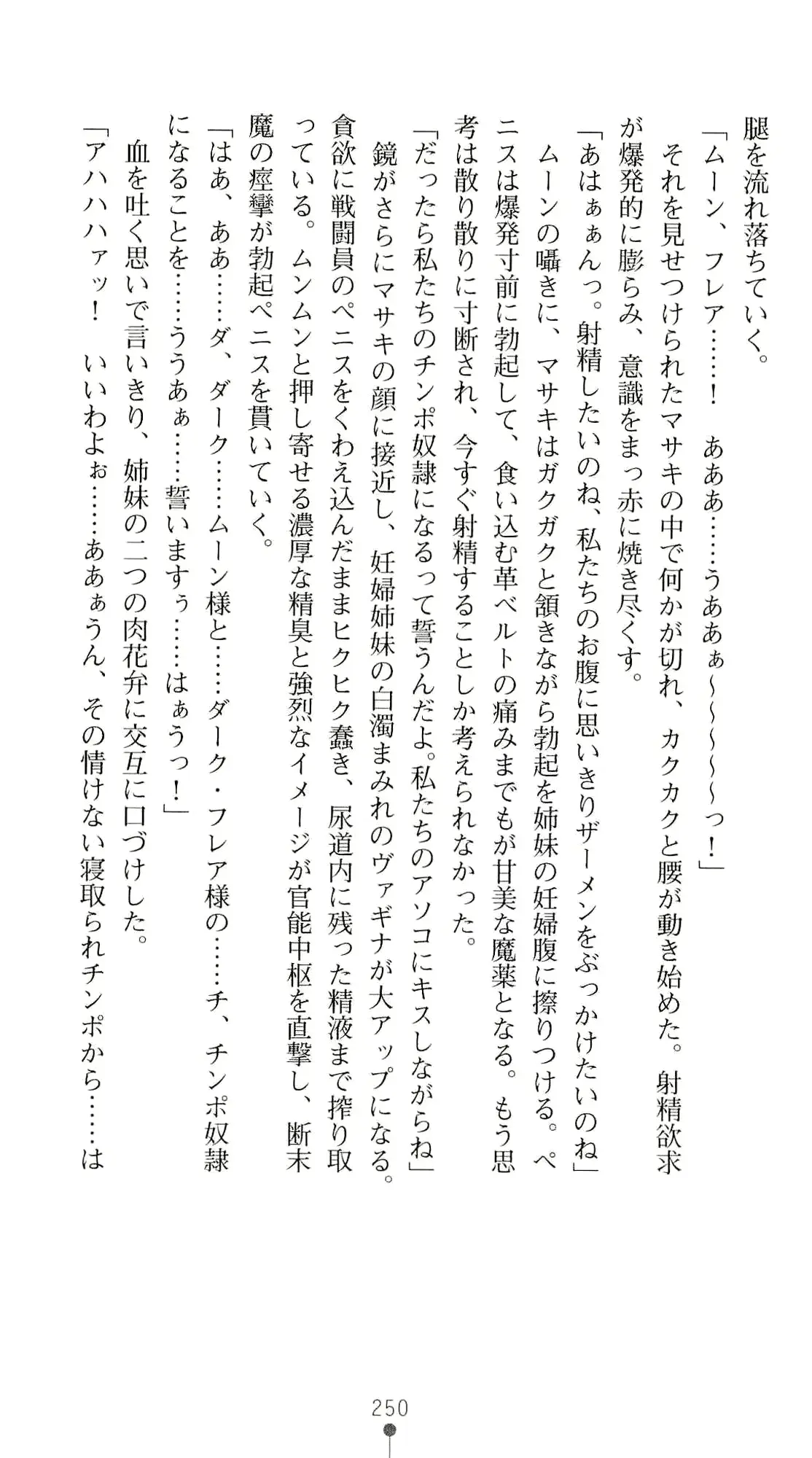 웹툰 이미지 266