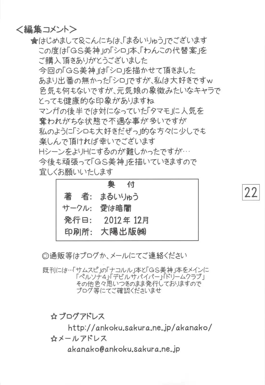 웹툰 이미지 20