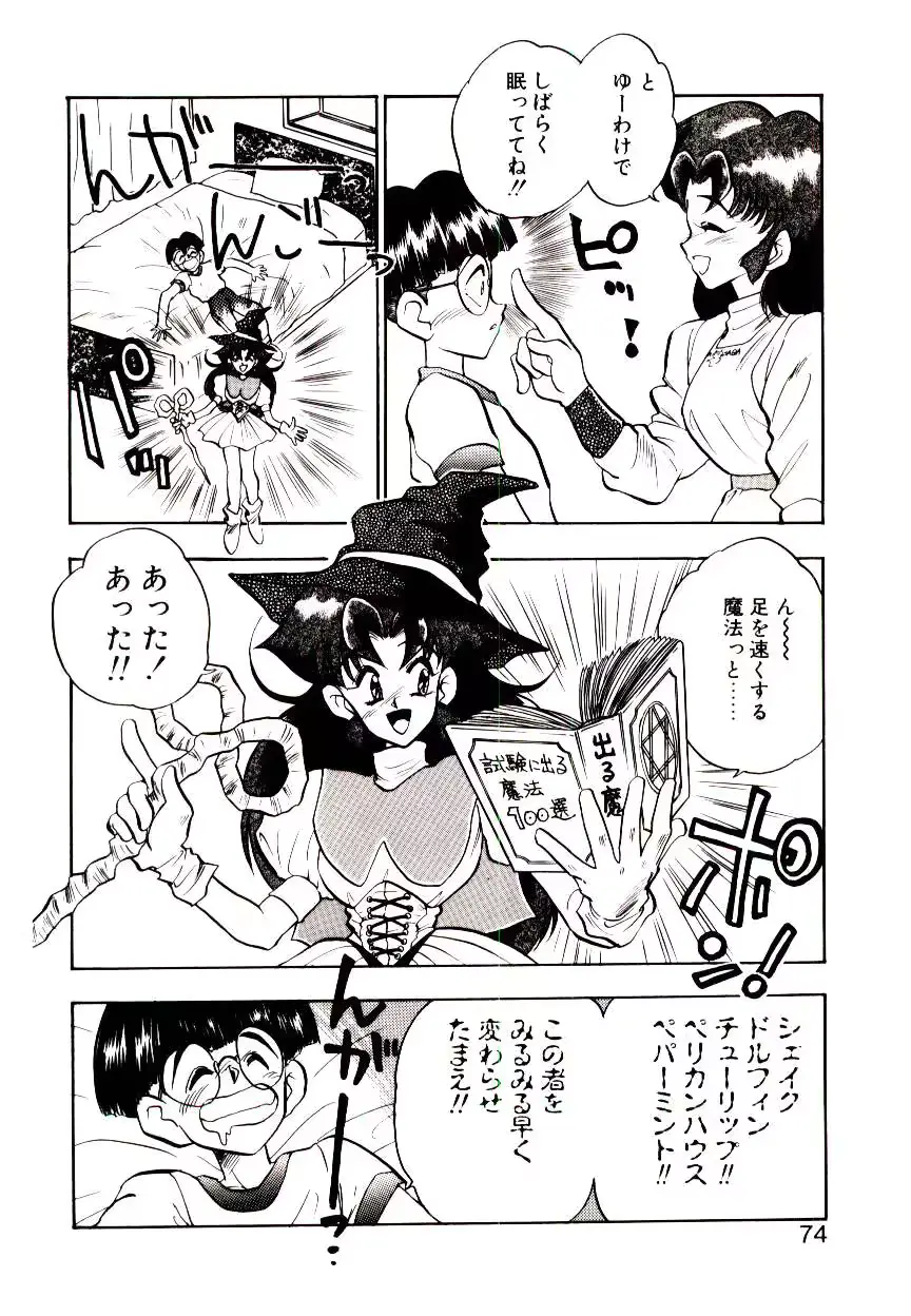 웹툰 이미지 71