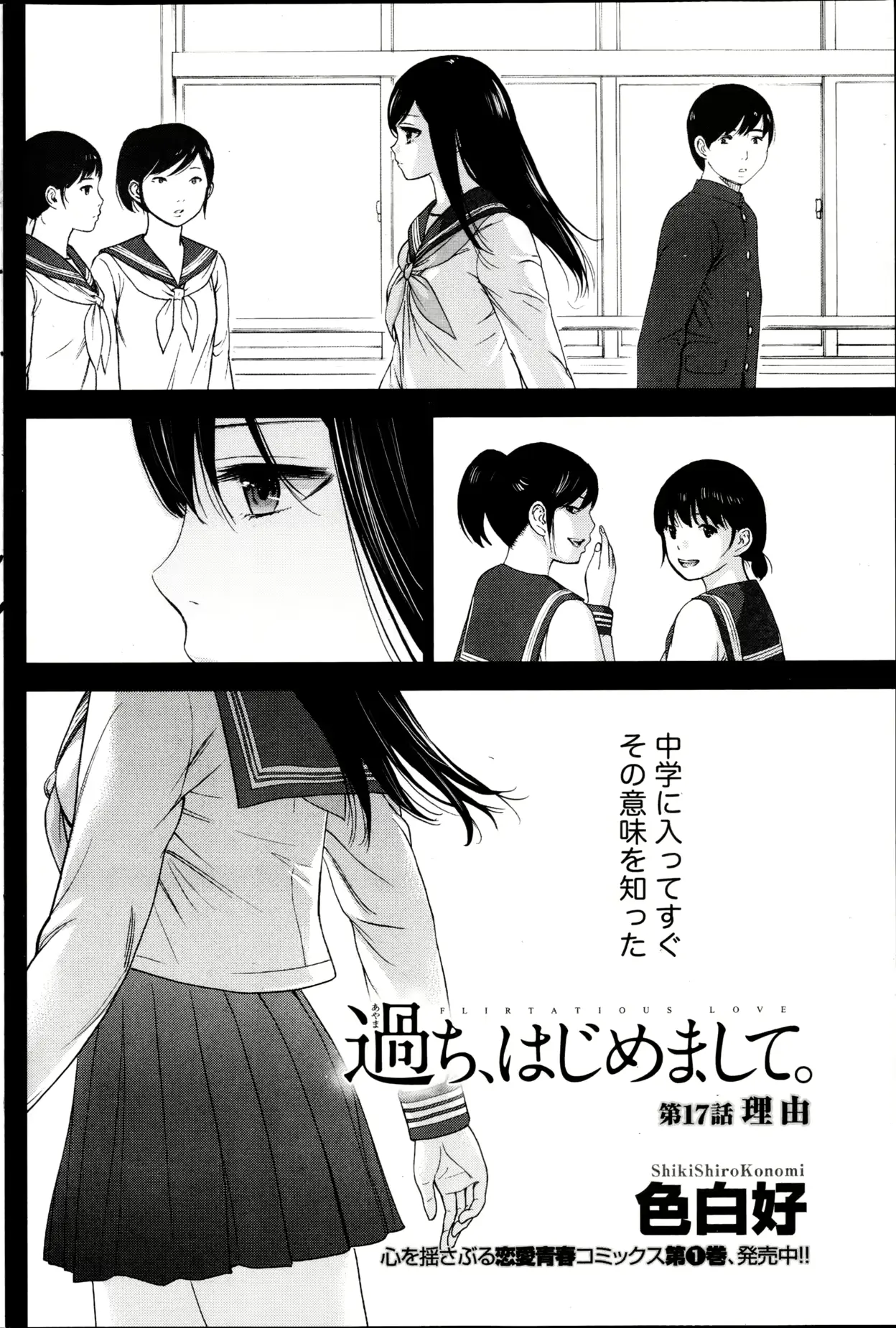 웹툰 이미지 156