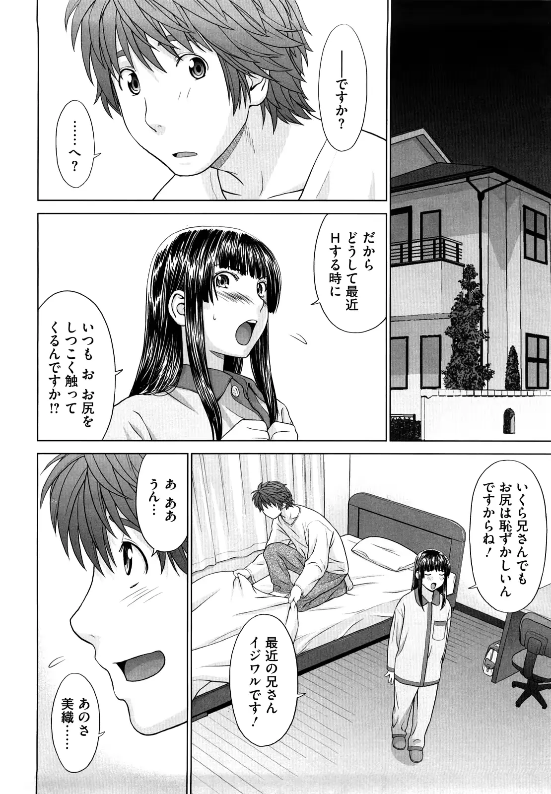 웹툰 이미지 109