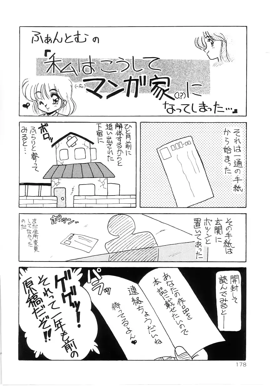 웹툰 이미지 181