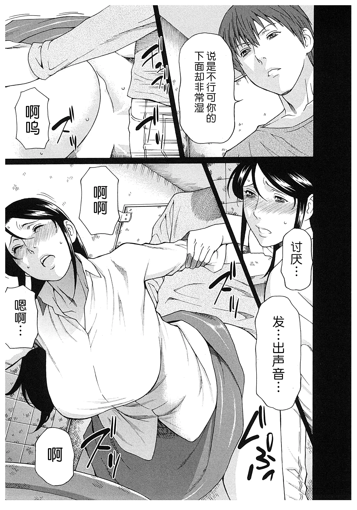 웹툰 이미지 111