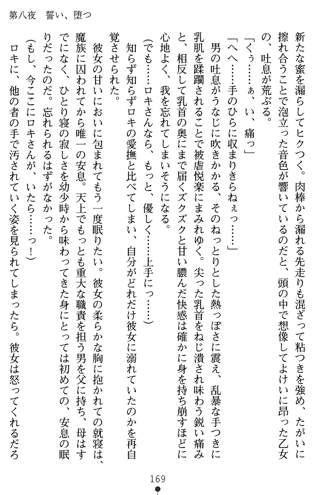 웹툰 이미지 182