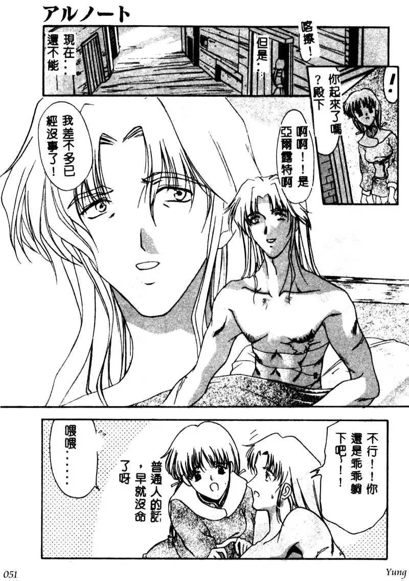 웹툰 이미지 50