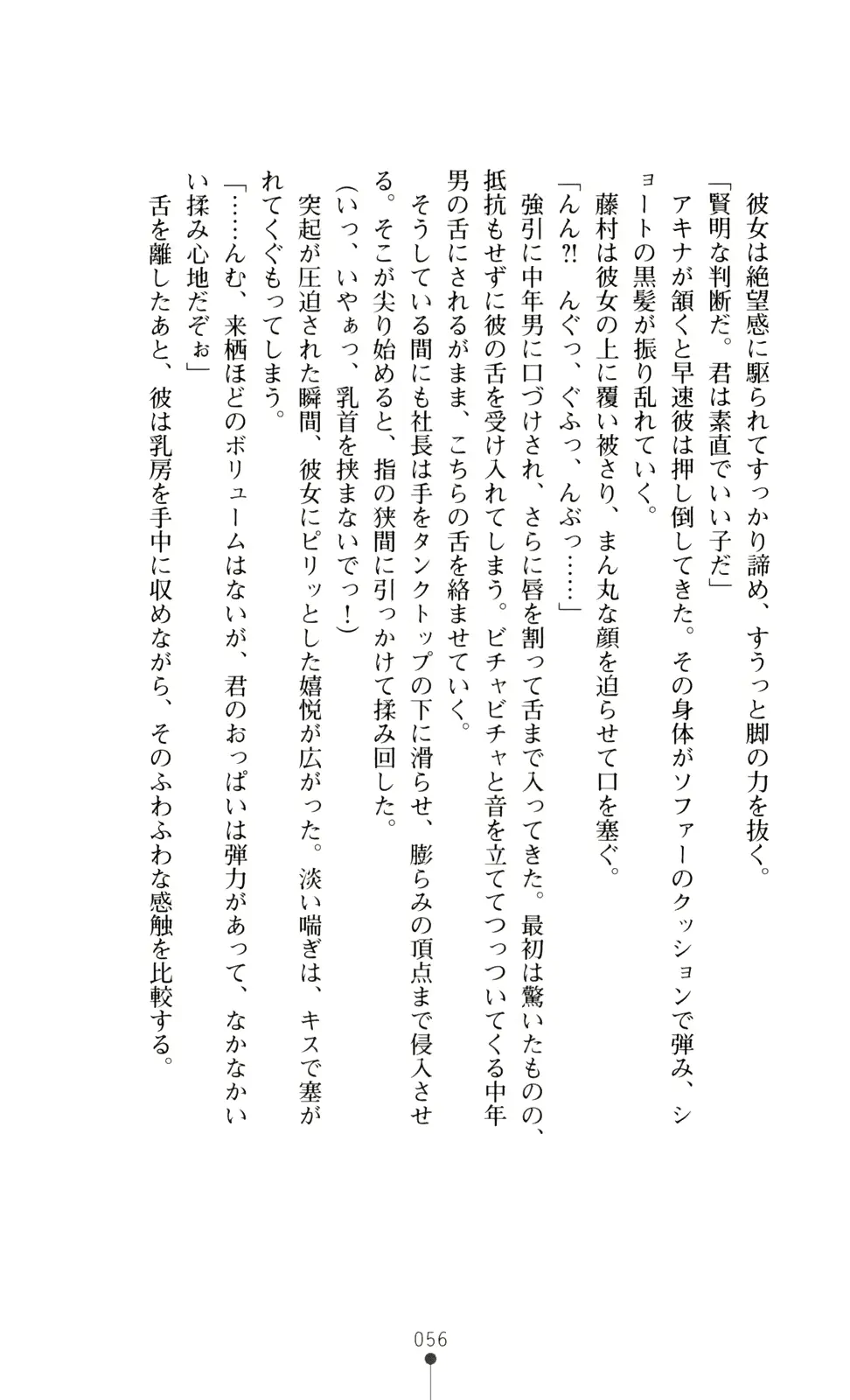 웹툰 이미지 70