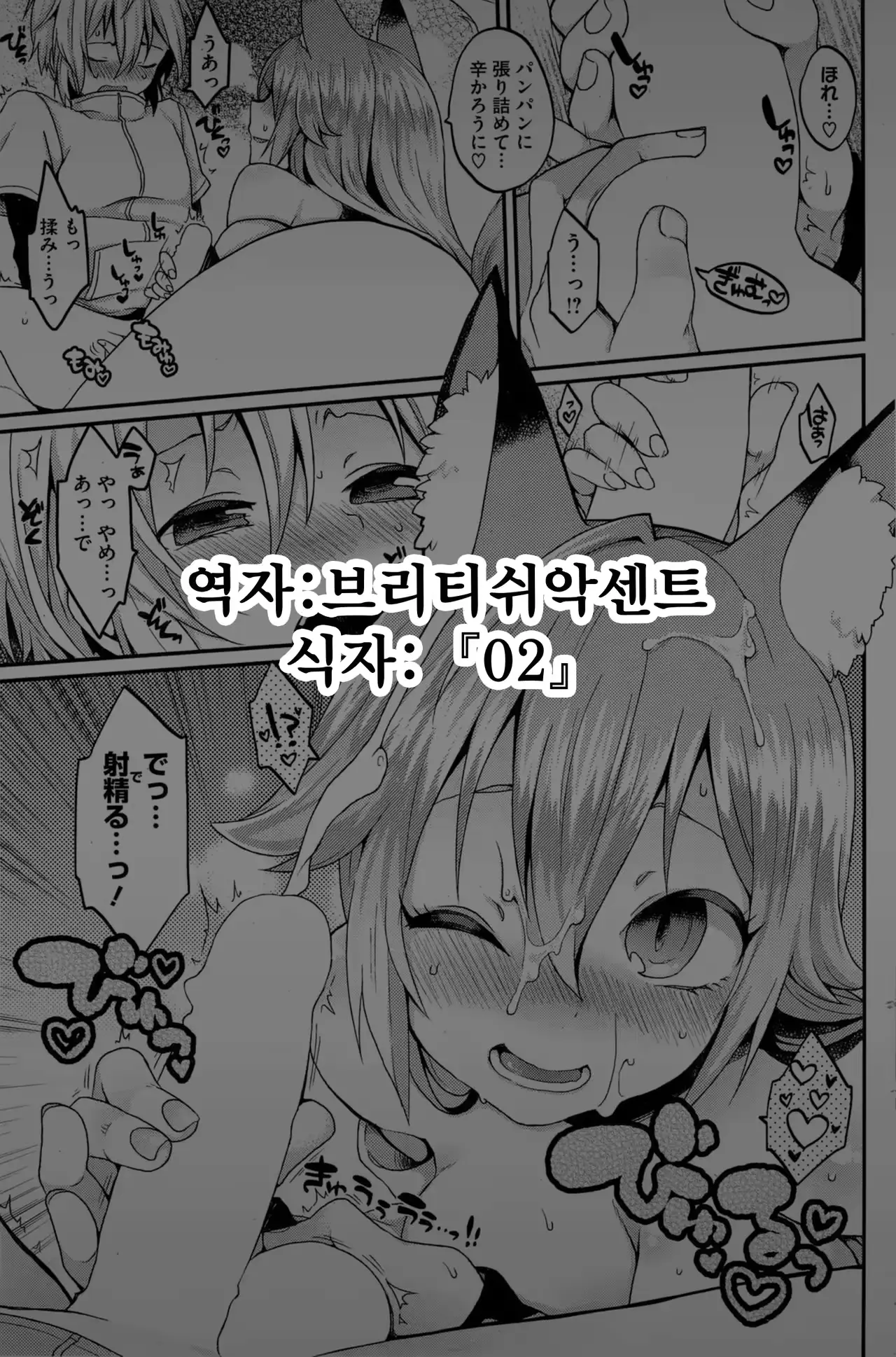 웹툰 이미지 0