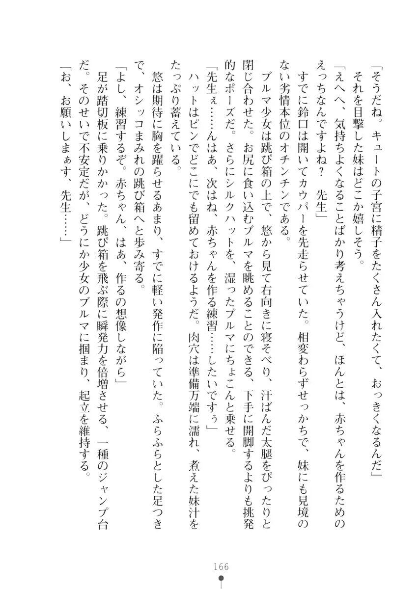 웹툰 이미지 165