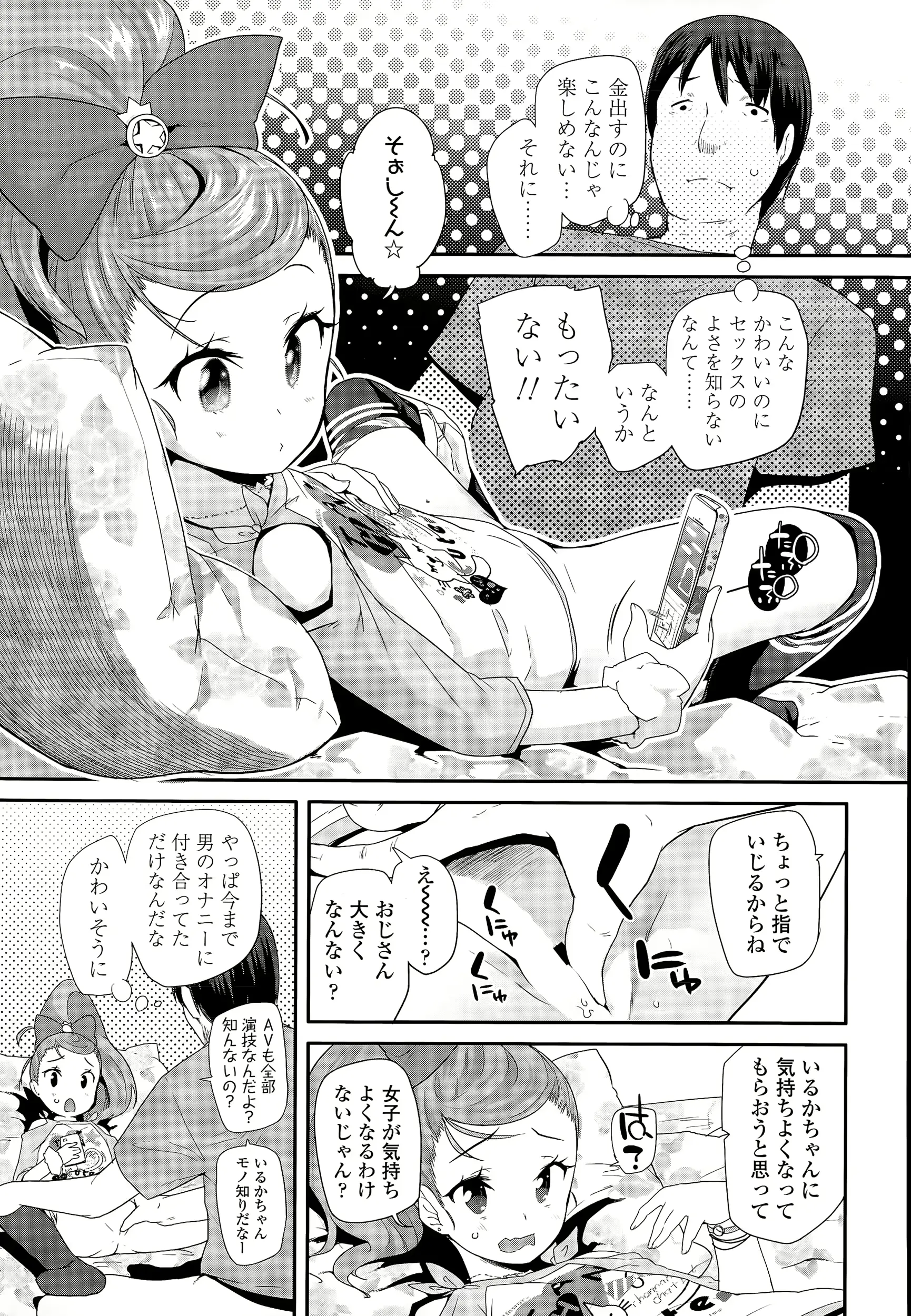 웹툰 이미지 224