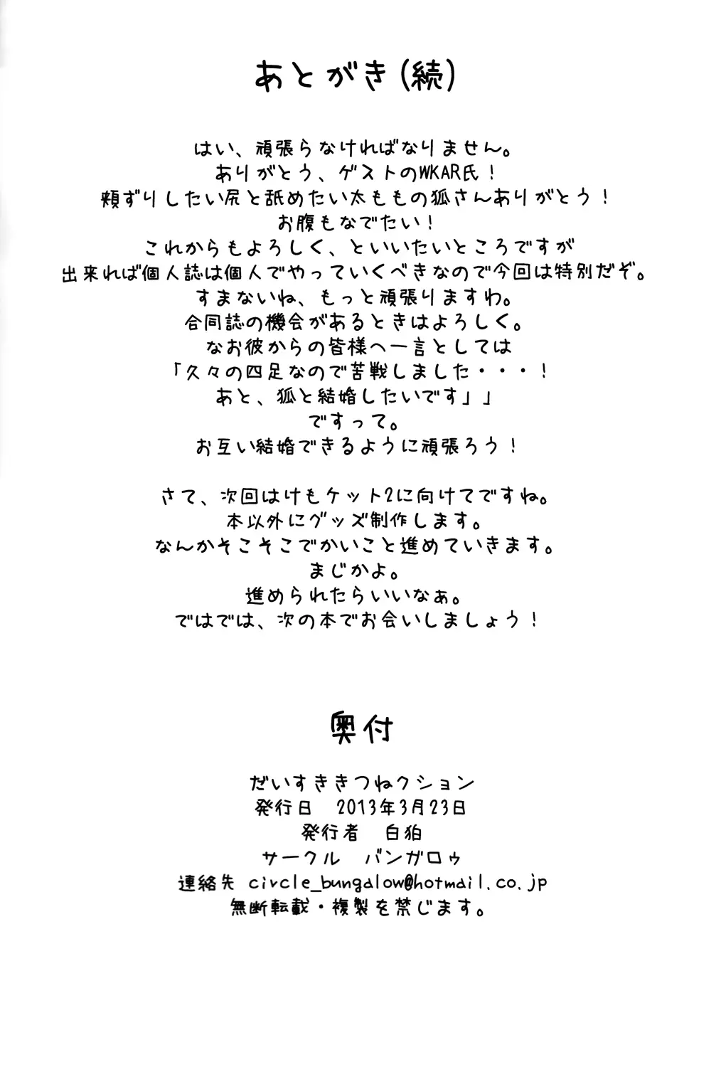 웹툰 이미지 16