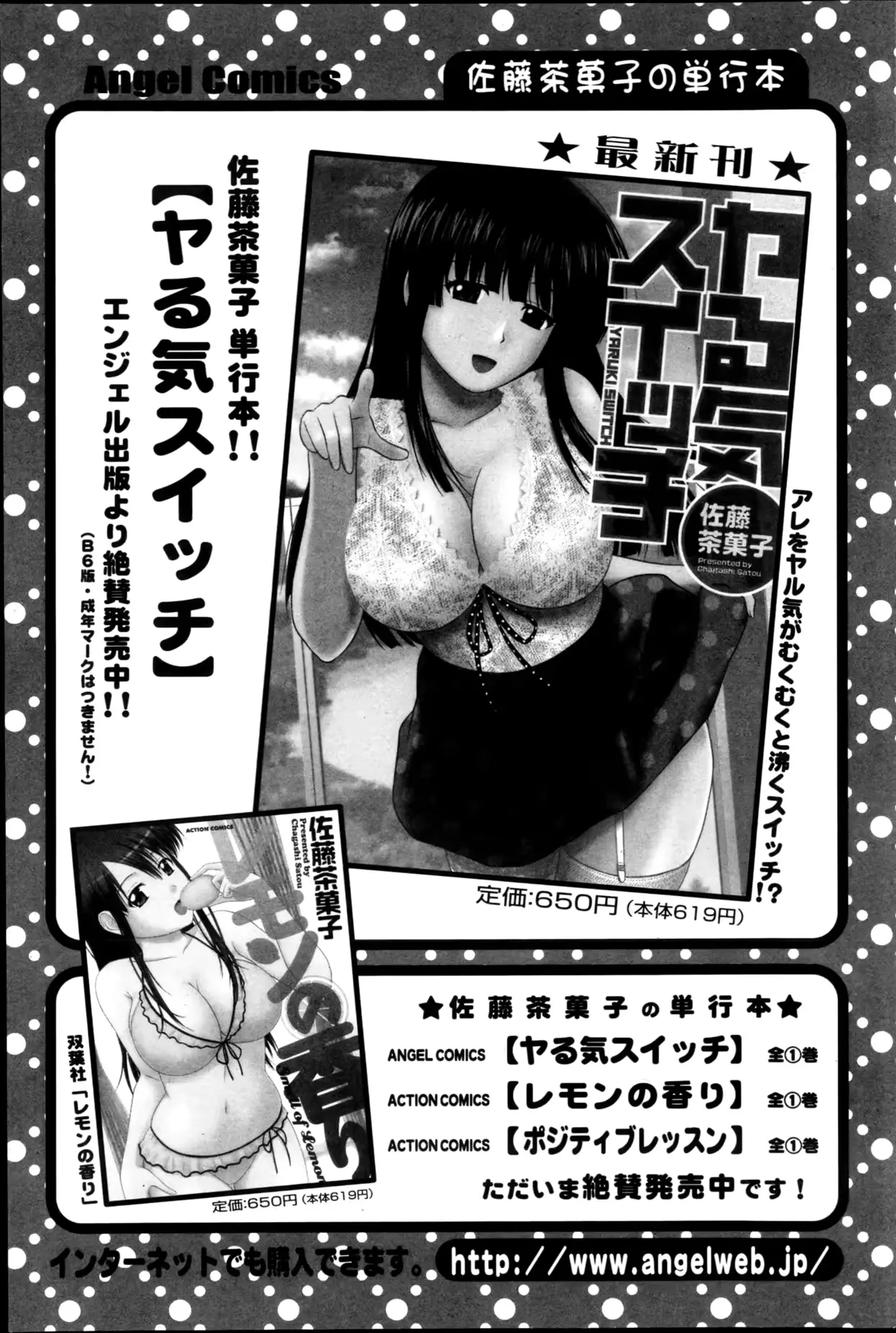 웹툰 이미지 96