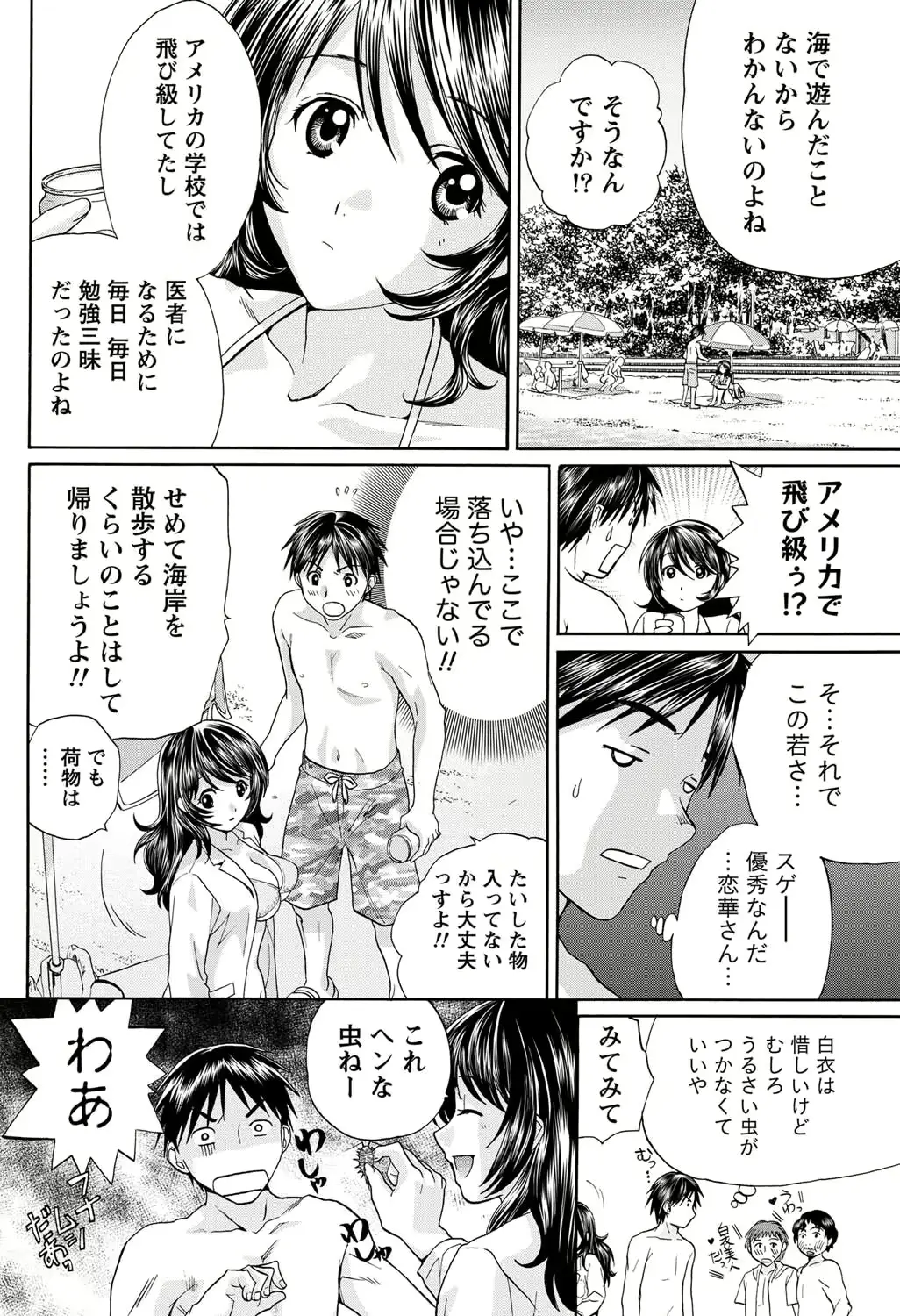 웹툰 이미지 192