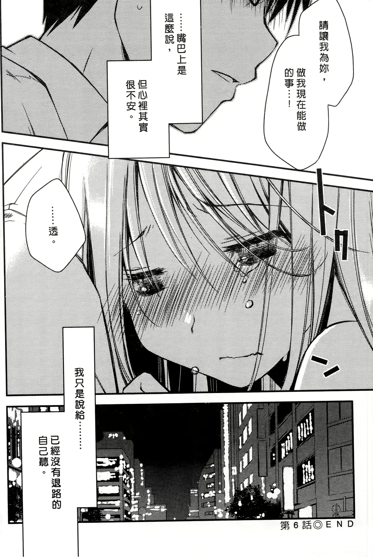 웹툰 이미지 136