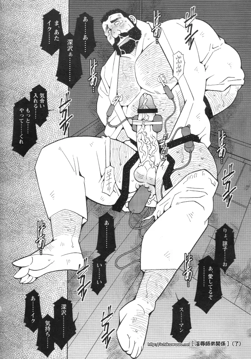 웹툰 이미지 52