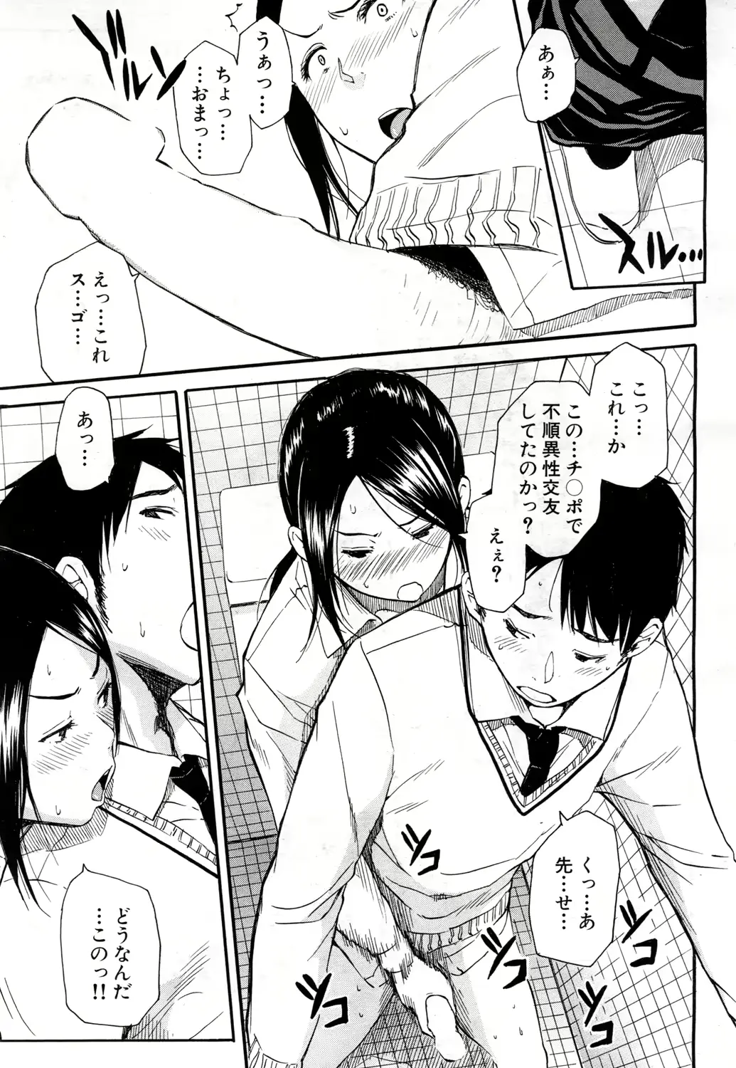 웹툰 이미지 155