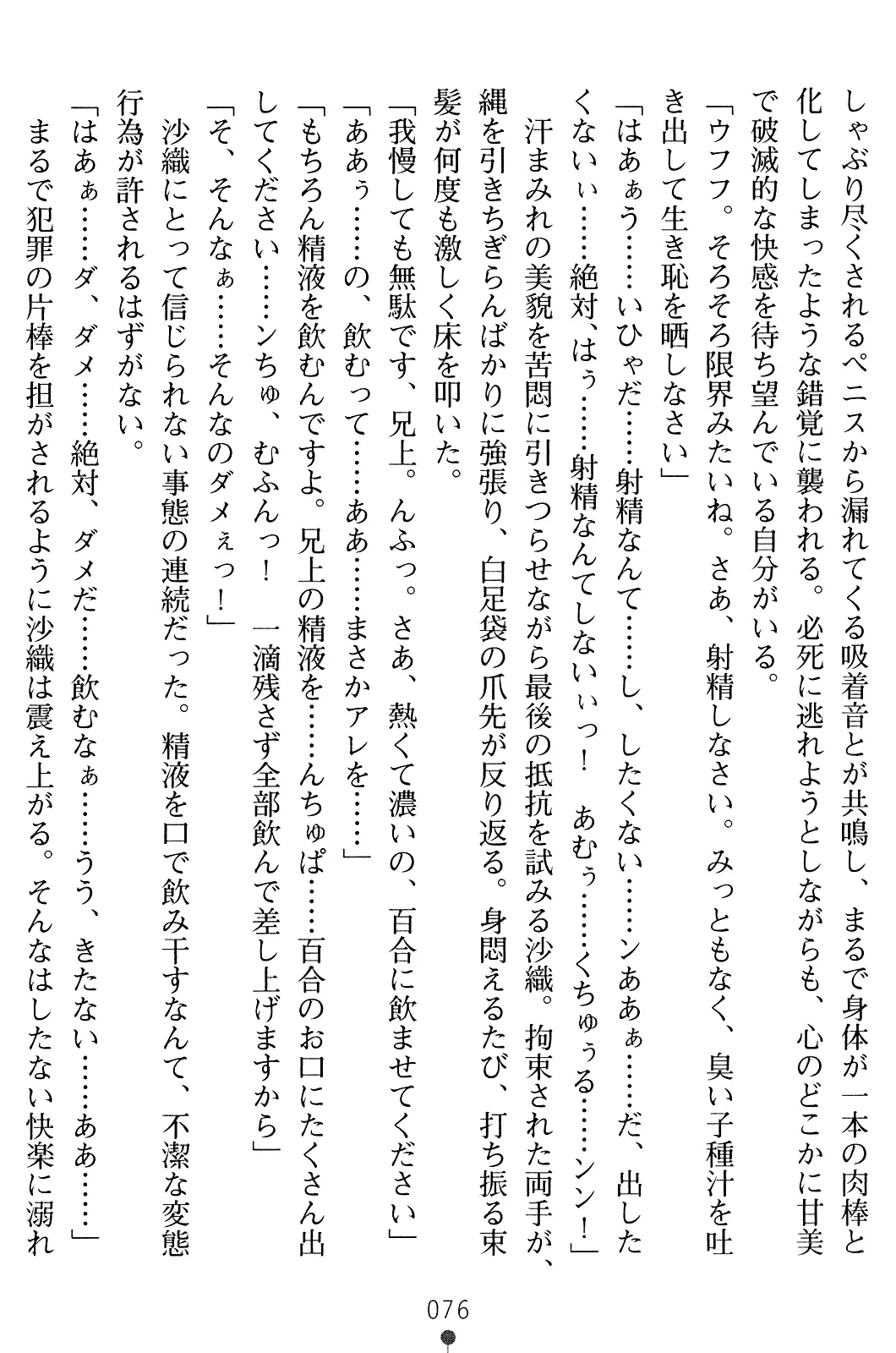 웹툰 이미지 90