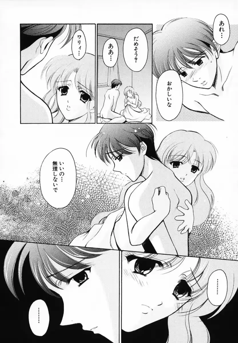 웹툰 이미지 85