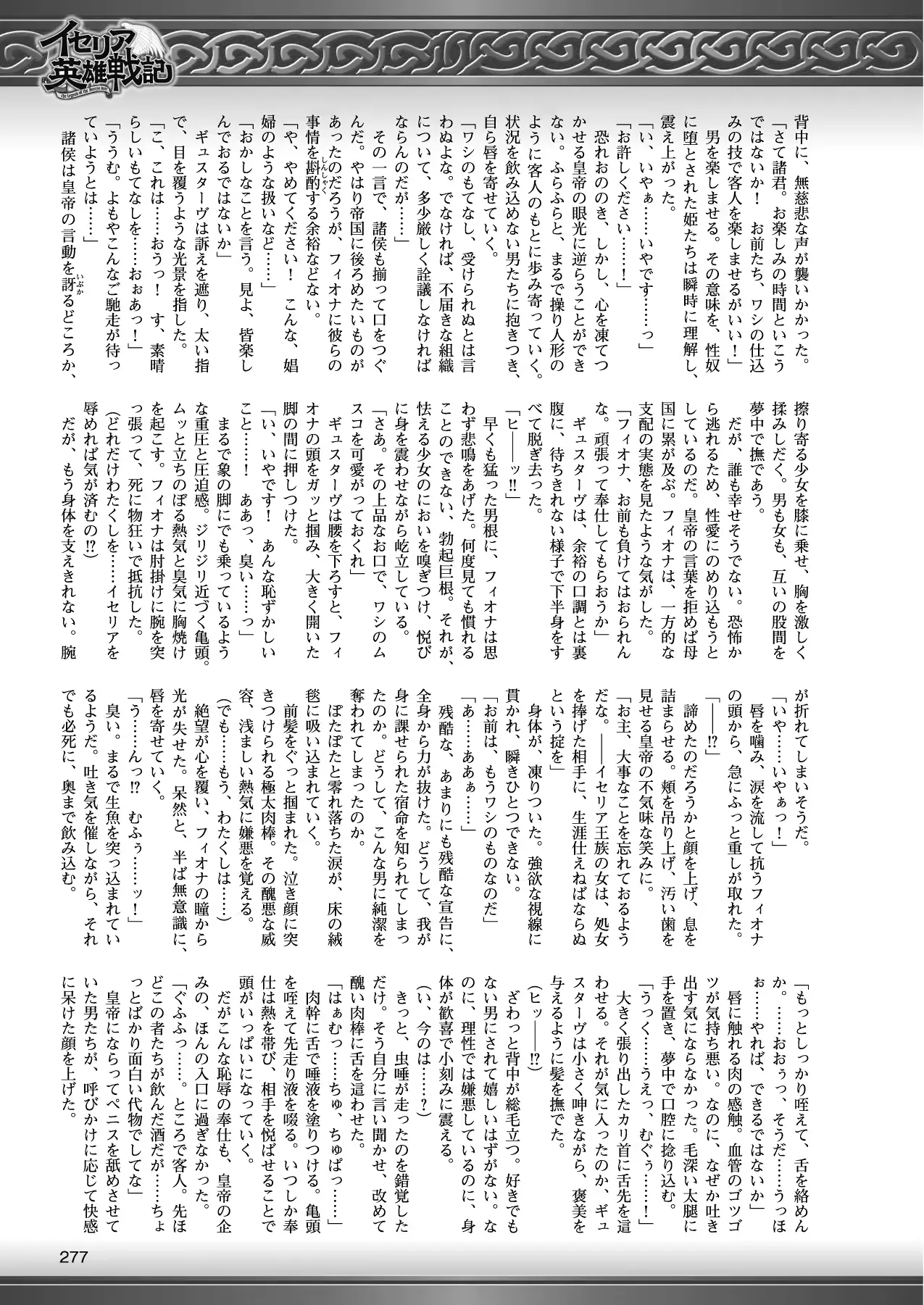 웹툰 이미지 266