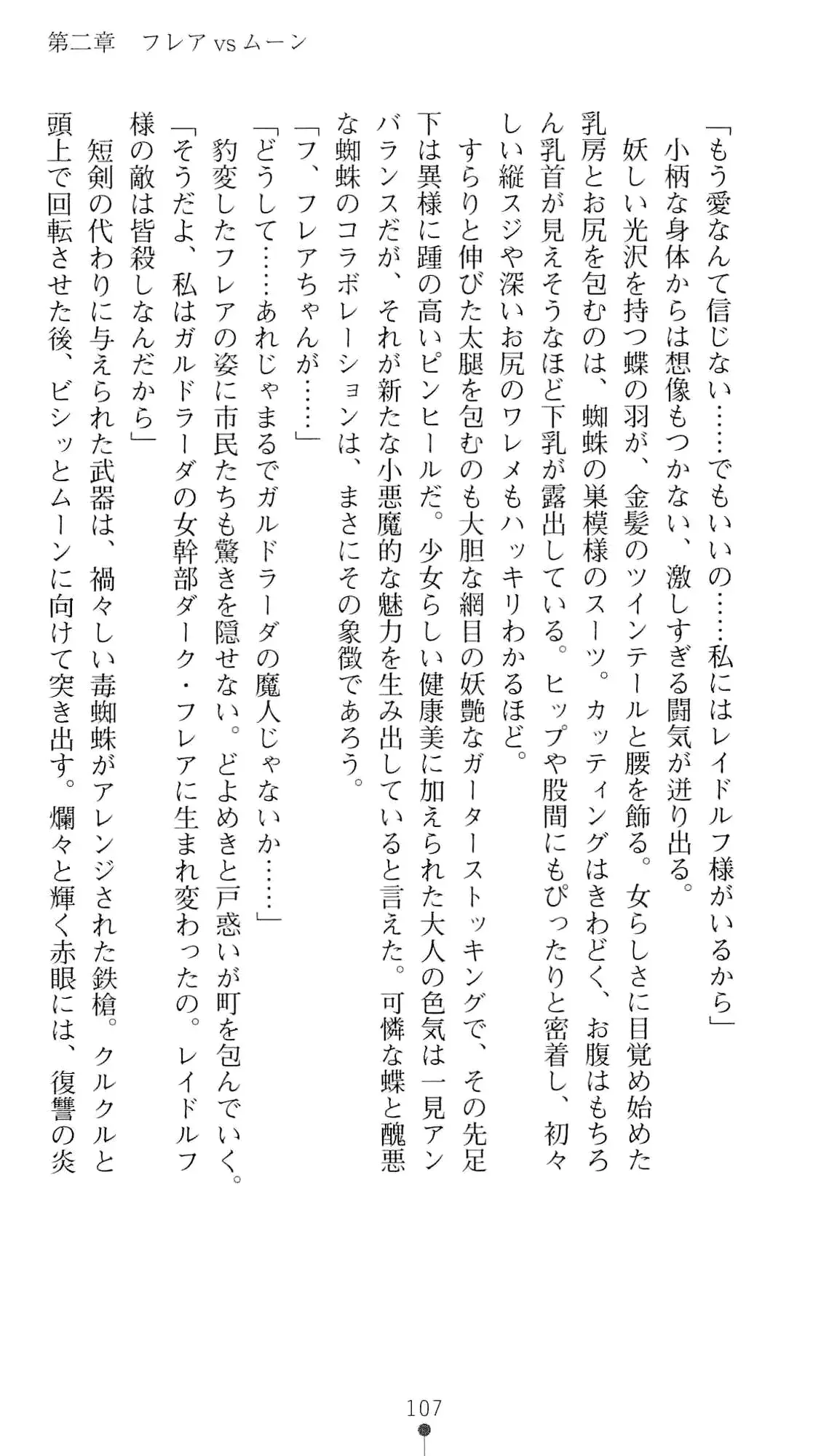 웹툰 이미지 123