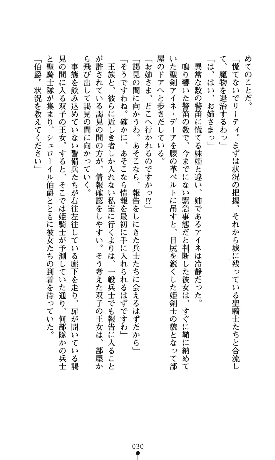 웹툰 이미지 45