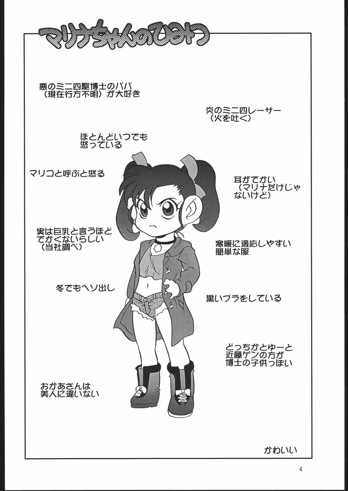 웹툰 이미지 2