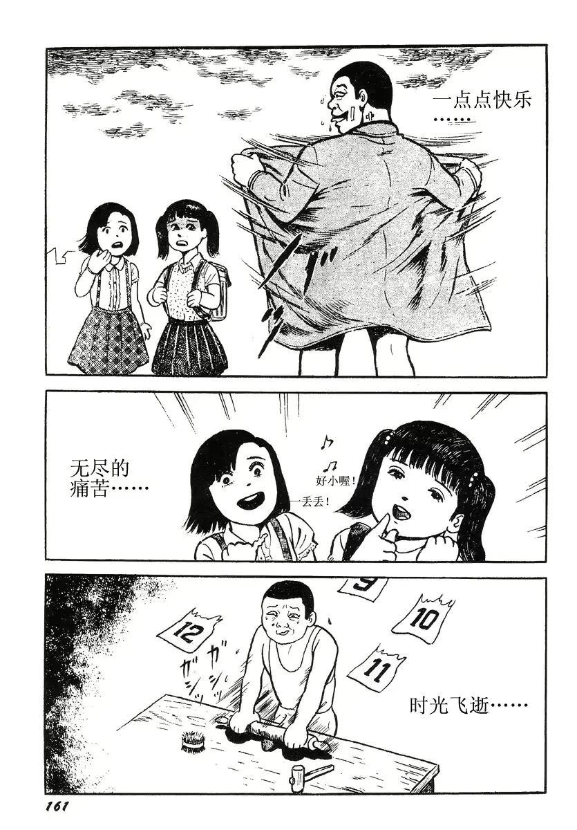 웹툰 이미지 164