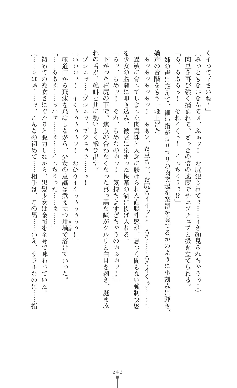 웹툰 이미지 255