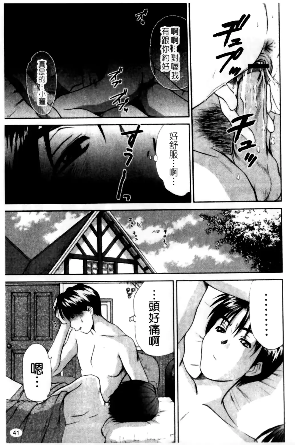 웹툰 이미지 42