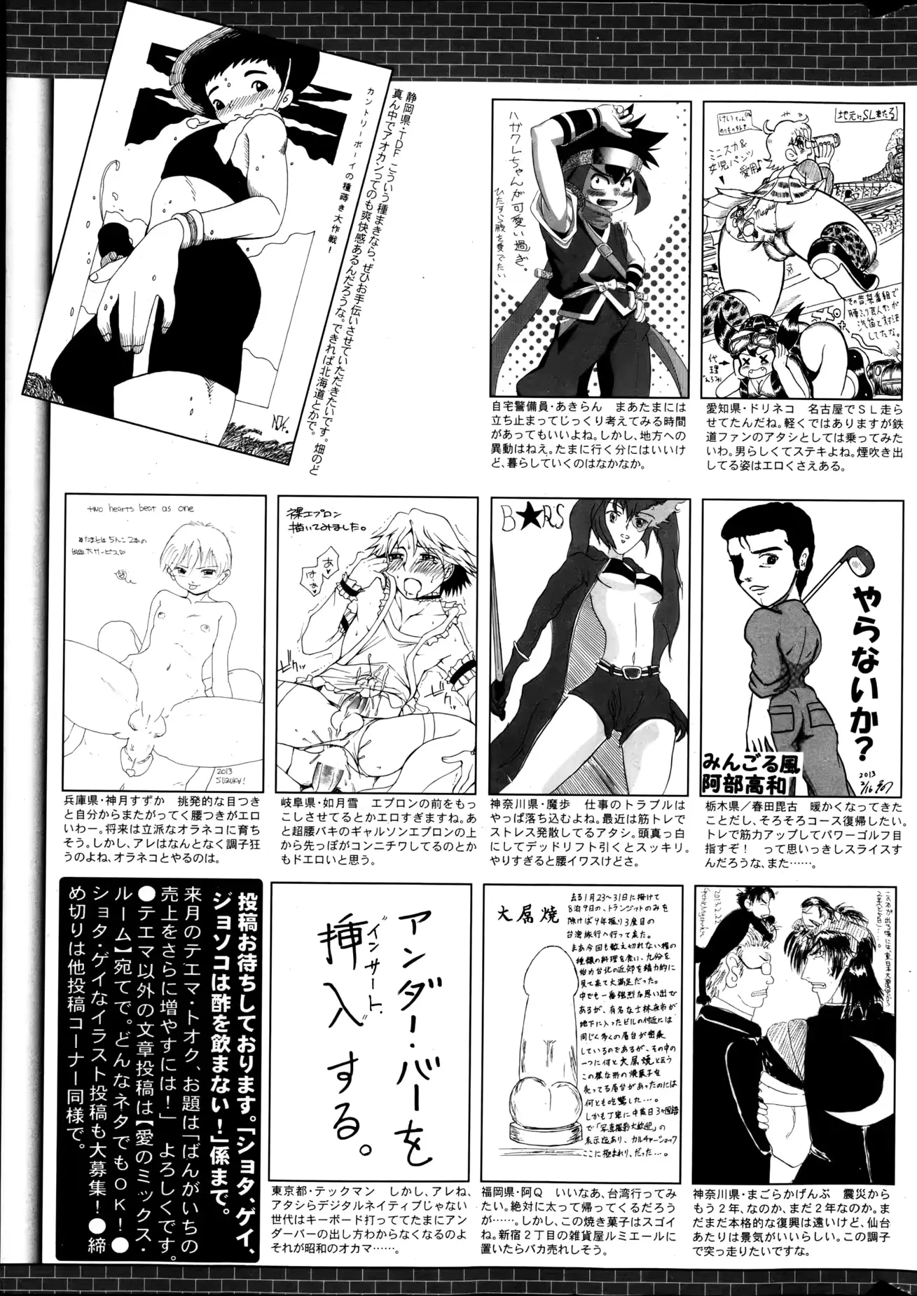 웹툰 이미지 323